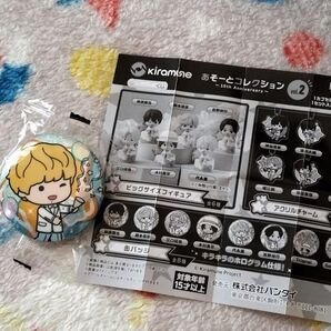 Kiramune あそーとコレクション vol.2 缶バッジ 代永翼