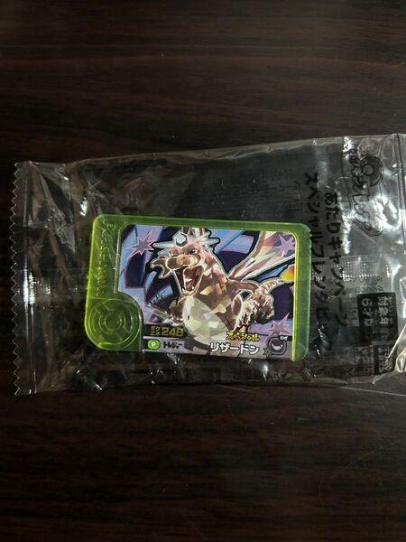 ポケモンフレンダ あたりキャンペーン スペシャルフレンダピック リザードン