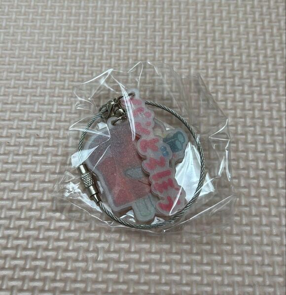 パンどろぼう ワイヤーリングアクリルチャーム しめしめ