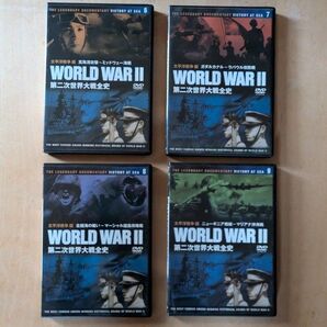 DVD 第二次世界大戦全史 太平洋戦争 編 6 〜 9 計4巻