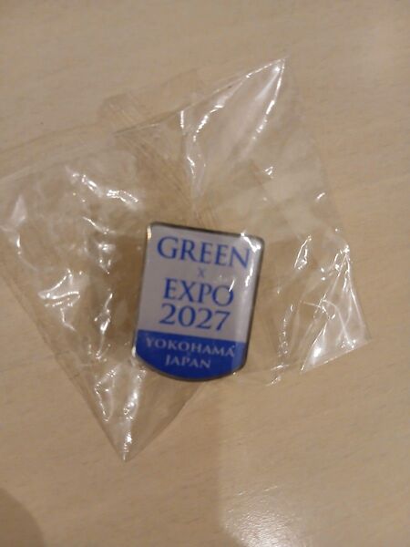 GREEN×EXPO 2027 ピンバッチ 非売品 新品未開封