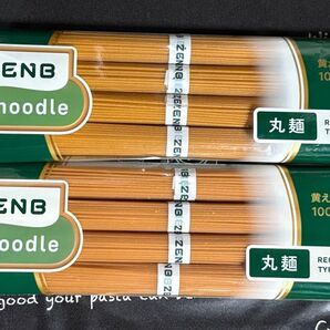 ZENB noodle ゼンブ ヌードル パスタ スパゲティ 黄えんどう豆