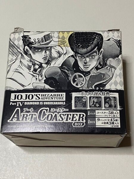ジョジョの奇妙な冒険 JOJO ジョジョ コースター BOX 第四部 BOX特典付き