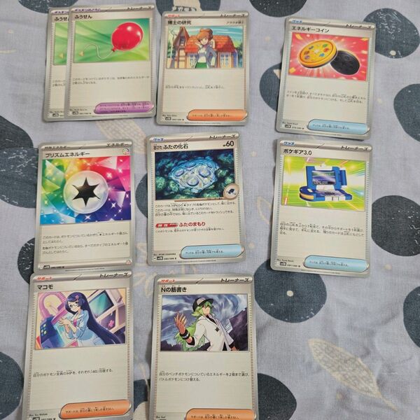 ポケカ ポケモンカード ブラックボルト トレーナーズ グッズ どうぐ サポート 特殊エネルギー