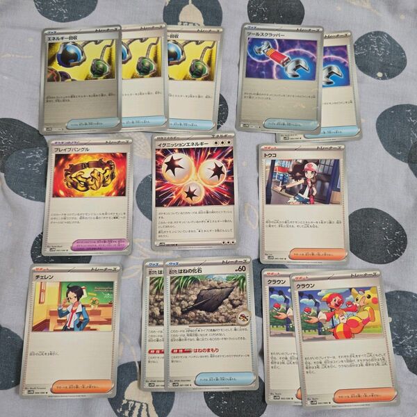 ポケカ ポケモンカード ホワイトフレア トレーナーズ グッズ どうぐ サポート 特殊エネルギー