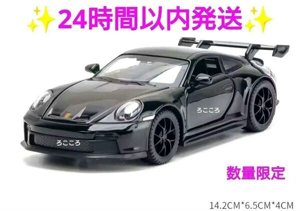 タイムSALE☆ ポルシェ 911 GT3 ダイキャスト ミニカー
