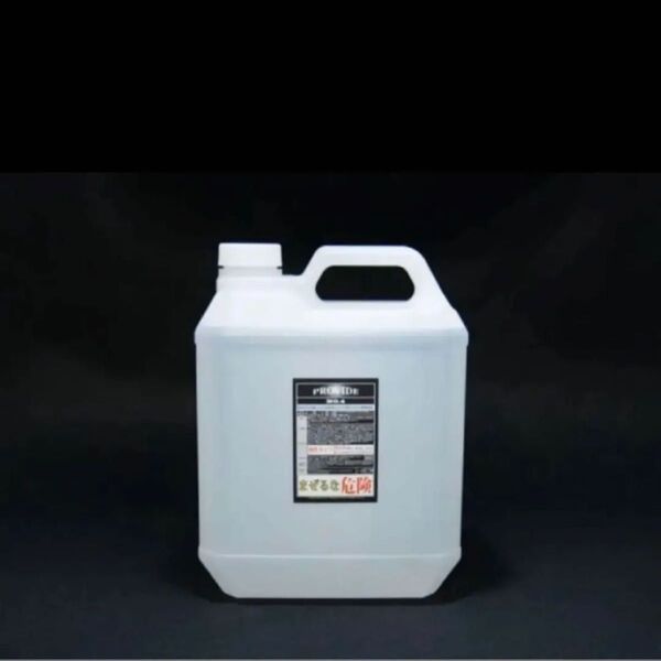 PROVIDE No.4 スケール除去剤 小分け 600ml