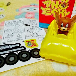 マクドナルド ハッピーセット トムとジェリー ジェリー スポーツカー