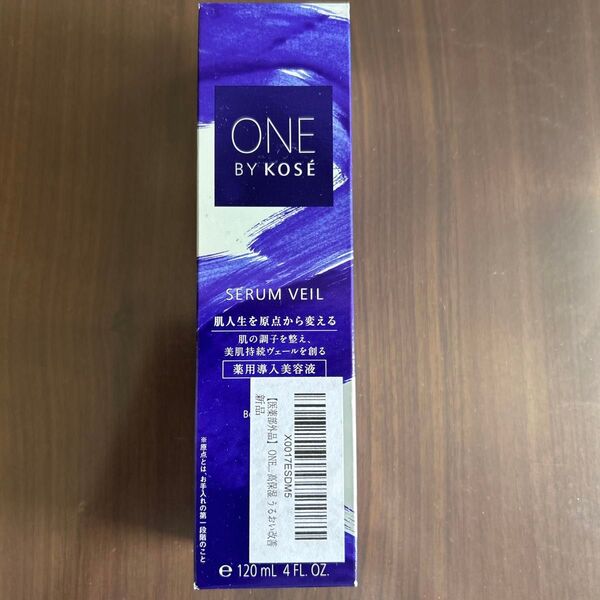 ONE BY KOSE セラム ヴェール 120ml(医薬部外品)