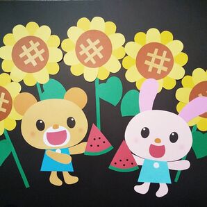 壁面飾り 夏 ひまわり スイカ 6月7月8月