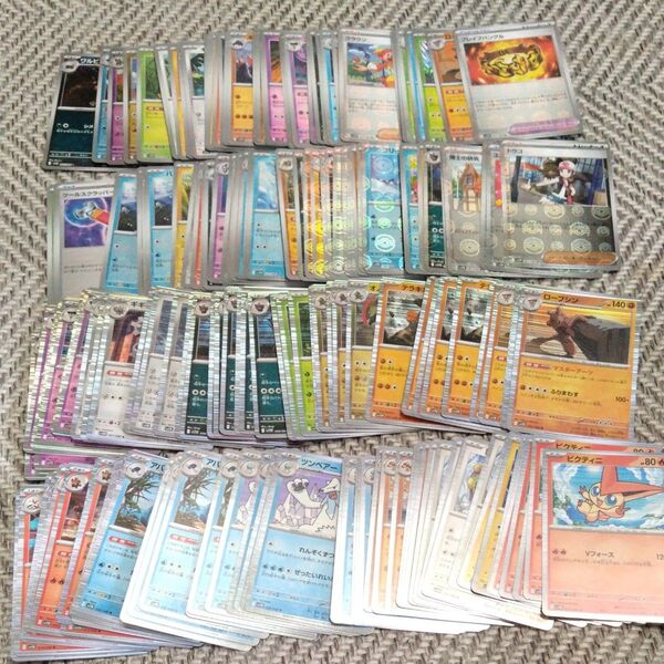 ポケモンカード ブラックボルト ホワイトフレア モンスターボールミラー89枚、R まとめ売り
