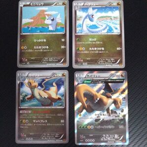ポケモンカード XY6 ミニリュウ C、ハクリュー C、カイリュー C、カイリュー R 4枚セット