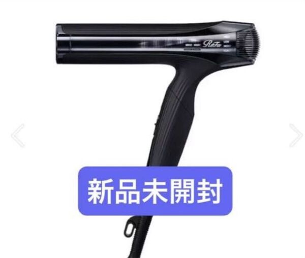 【新品未開封】ReFa BEAUTECH DRYER SMART Wリファビューテック ドライヤースマートダブル ブラック