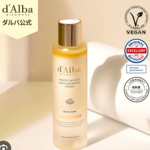 【新品未開封】ダルバ d'Alba ホワイトトリュフモイスチャライジングセラムトナー 180ml