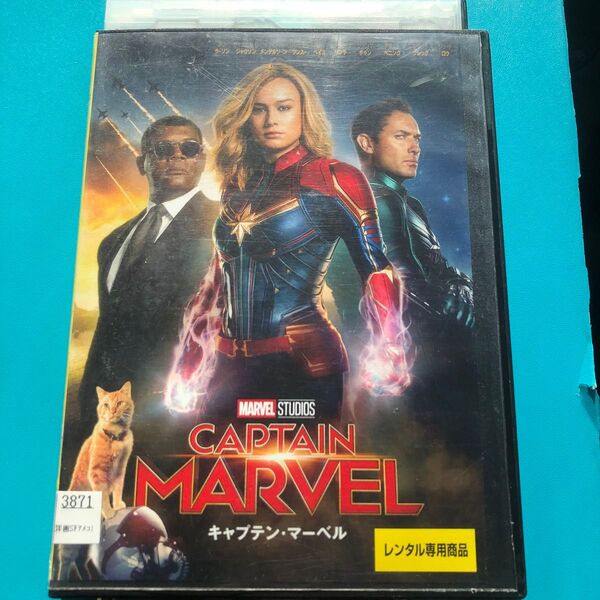 キャプテン・マーベル('19米/映画) DVD
