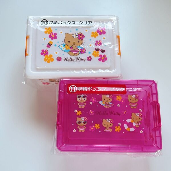sanrio サンリオ 一番くじ 当たりくじ 日焼けキティ ハローキティ 収納ボックス2点セット