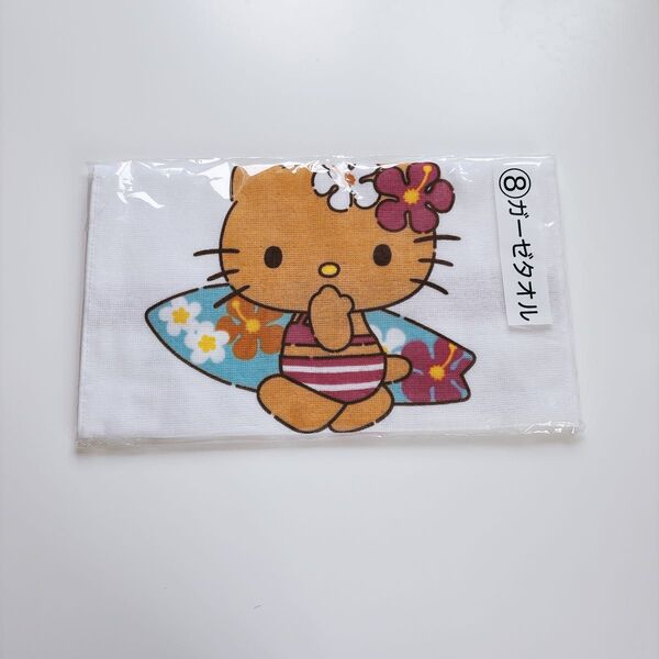 サンリオ ハローキティ キティ 当たりくじ タオル 日焼けキティ 一番くじ