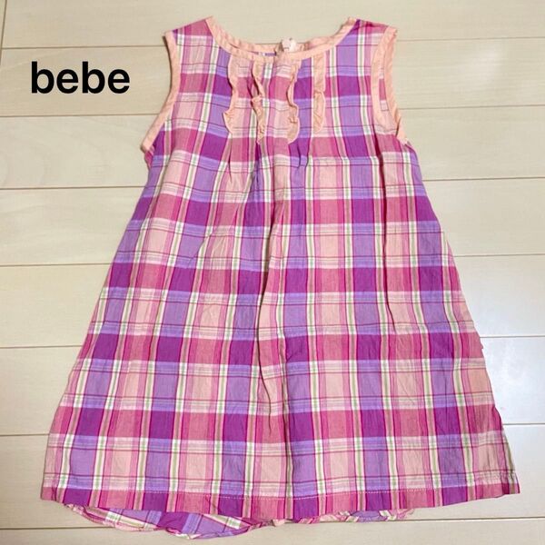 チェック柄ワンピース ピンク パープル ベベ BEBE ノースリーブ 95センチ