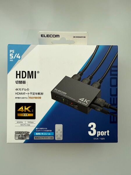 エレコム HDMI切替器 GM-DHSW4KP31BK