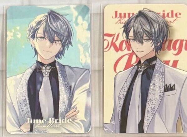 にじさんじ 小柳ロウ Prism Heart June Bride ジュンブラ フォト風カード チェキ
