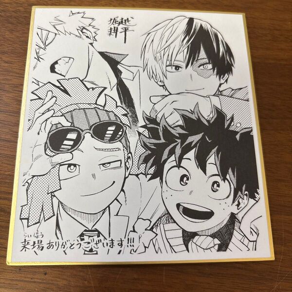 僕のヒーローアカデミア JF2018 堀越先生 描き下ろしイラストシート 非売品