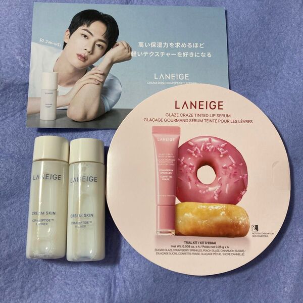 LANEIGE (ラネージュ)クリームスキンローション ミニボトル2個&サシェ1包&リップセラム4種トライアルセット