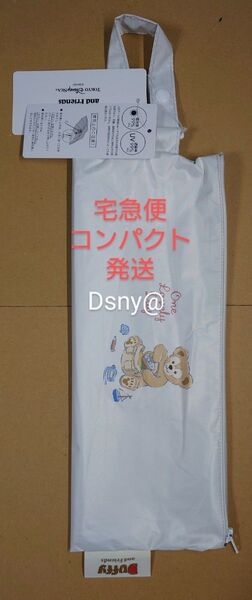 ディズニーリゾート 晴雨兼用傘 折り畳み傘 ダッフィー One Lovely Day