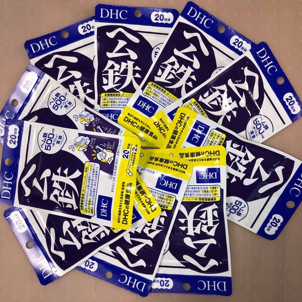 DHC ヘム鉄 20日分 40粒×10袋
