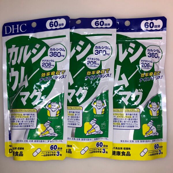 DHC カルシウム/マグ 60日分 180粒×3袋 1袋だけですが、2026年7月と期限が比較的近いです。ご了承下さいませ。
