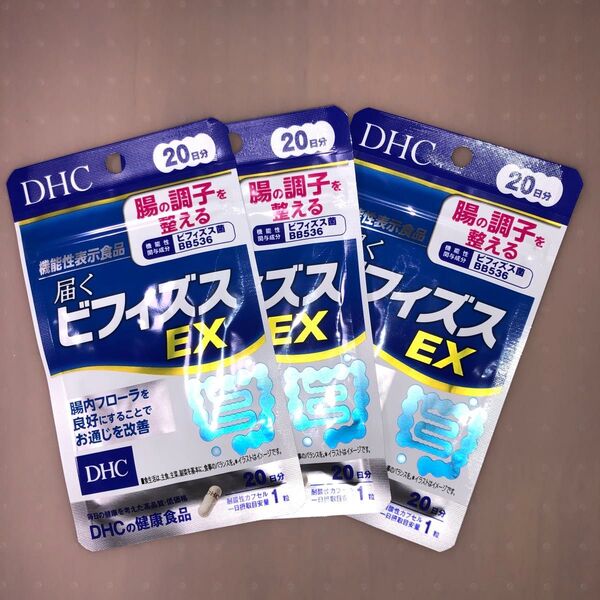 DHC 届くビフィズスEX 20日分 ディーエイチシーサプリメント 健康食品 ×3袋