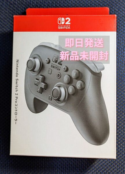 Nintendo Switch2 Proコントローラー スイッチ2