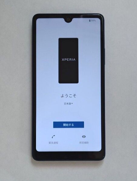 Y!mobile Xperia Ace III A203SO ブルー 白ロム SONY SIMフリー 送料込