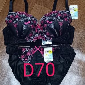 Fairy ブラジャー&ショーツセット D70/M 黒 ピンク