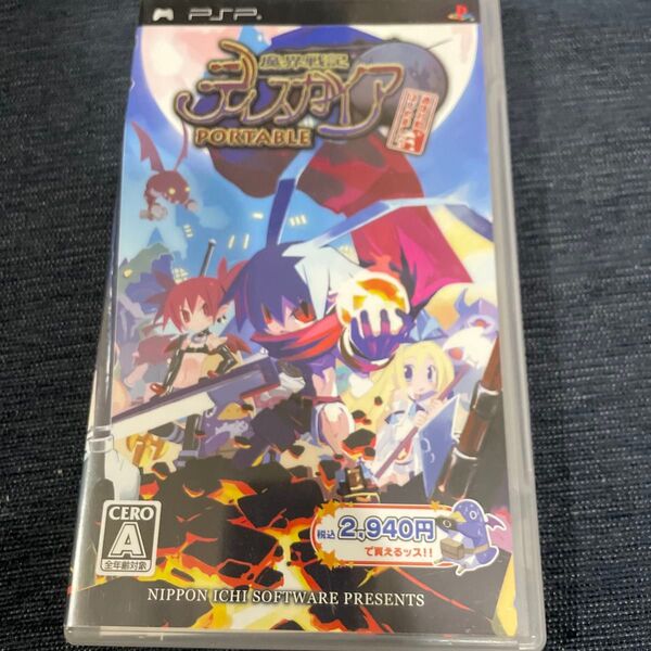 PSP 魔界戦記ディスガイアポータブル