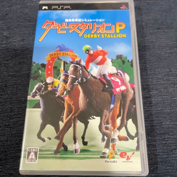 PSP ダービースタリオンP