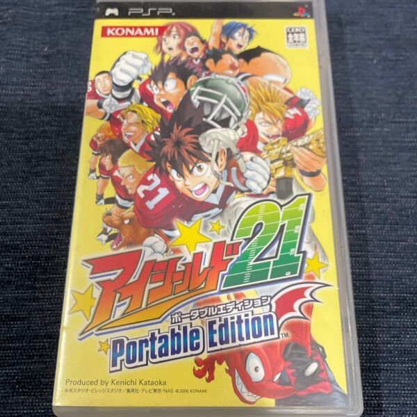 PSP アイシールド21