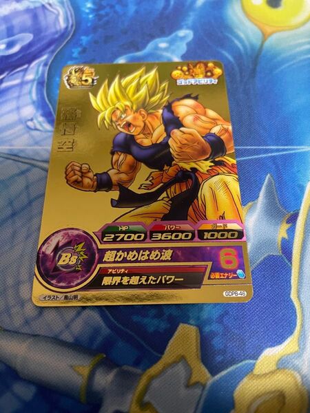 ドラゴンボールヒーローズ GDPB-46 孫悟空 プロモ