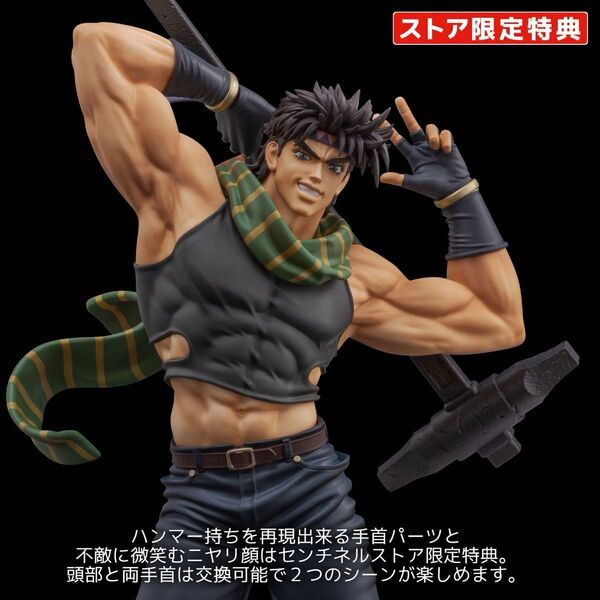 【新品未開封】センチネルストア限定特典付 ジョセフ・ジョースター フィギュア