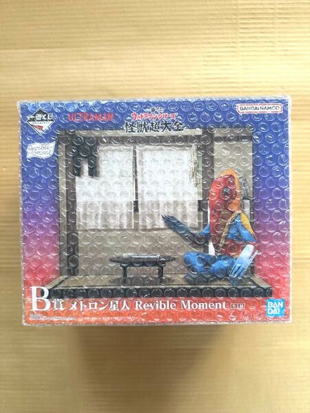 一番くじ ウルトラマンシリーズ怪獣超大全 B賞 メトロン星人 Revible Moment フィギュア