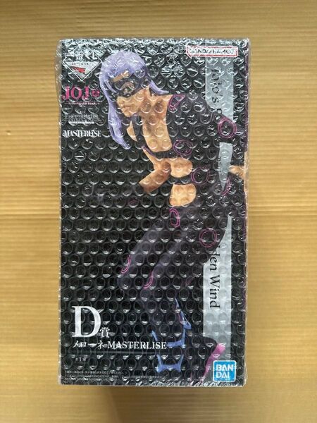 一番くじ ジョジョの奇妙な冒険 HITMAN TEAM D賞 メローネ MASTERLISE フィギュア