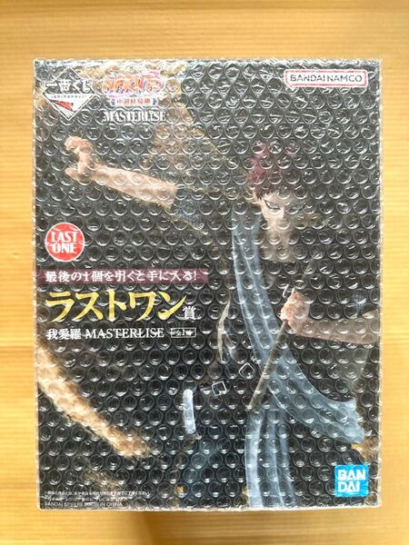 一番くじ NARUTO ナルト 中忍試験編 ラストワン賞 我愛羅 MASTERLISE フィギュア