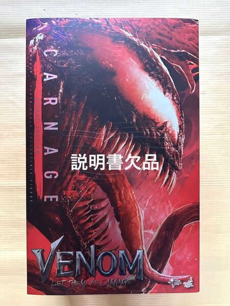 ホットトイズ カーネイジ DXエディション ボーナスアクセサリー付 アクションフィギュア