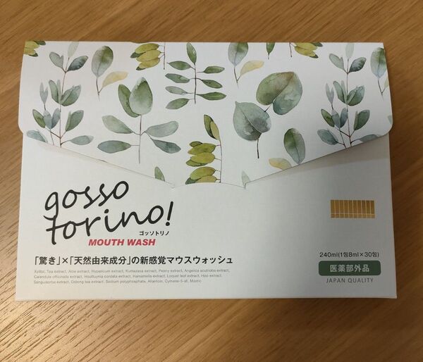 マウスウォッシュ ゴッソトリノ 29包