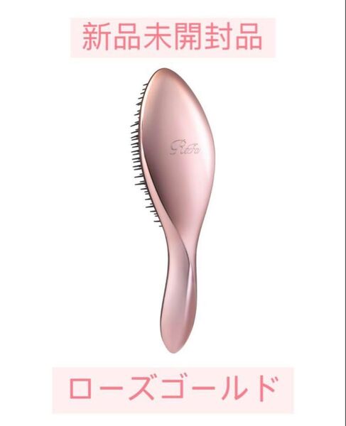 ReFa AILE BRUSH リファエールブラシ