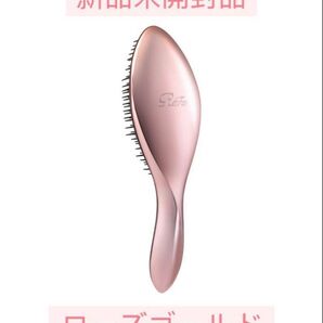 ReFa AILE BRUSH リファエールブラシ