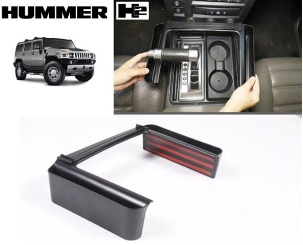 ハマー H2 03-07 シフト ドリンクホルダー インパネ 収納用 ボックス