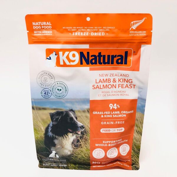 K9ナチュラル ラム&キングサーモンフリーズドライドッグフード 500g 即購入ok