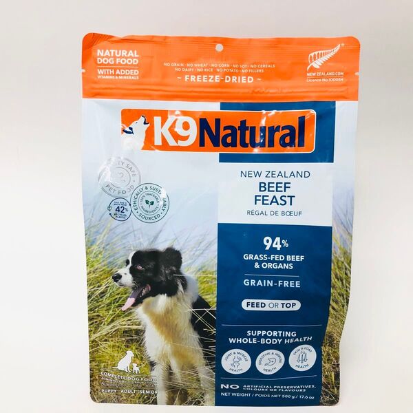 k9ナチュラル ビーフフィースト 500g ドッグフード 即購入ok