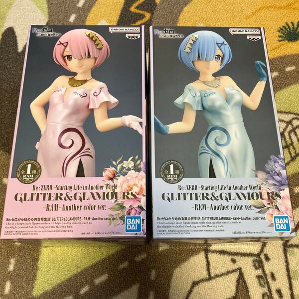 新品 未開封 Re:ゼロから始める異世界生活 GLITTER&GLAMOURS Another color ver レム ラム