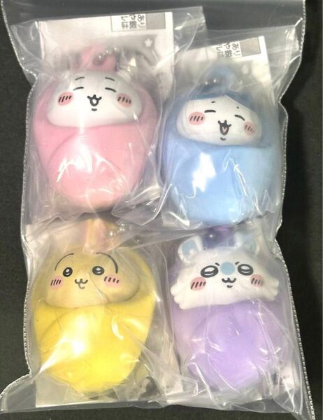 【新品・未開封】ちいかわ おくるみマスコットチャーム ガシャポン 全4種セット ハチワレ うさぎ モモンガ フルコンプリート